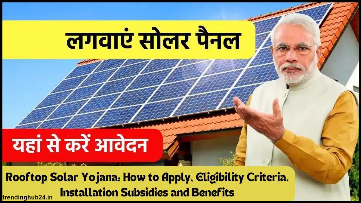 Rooftop Solar Yojana (Subsidies and Benefits).jpg